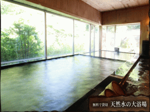 静けさに満ち足りた癒しの大浴場