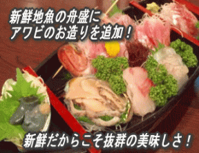 創作イタリアン料理
