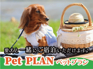 看板犬